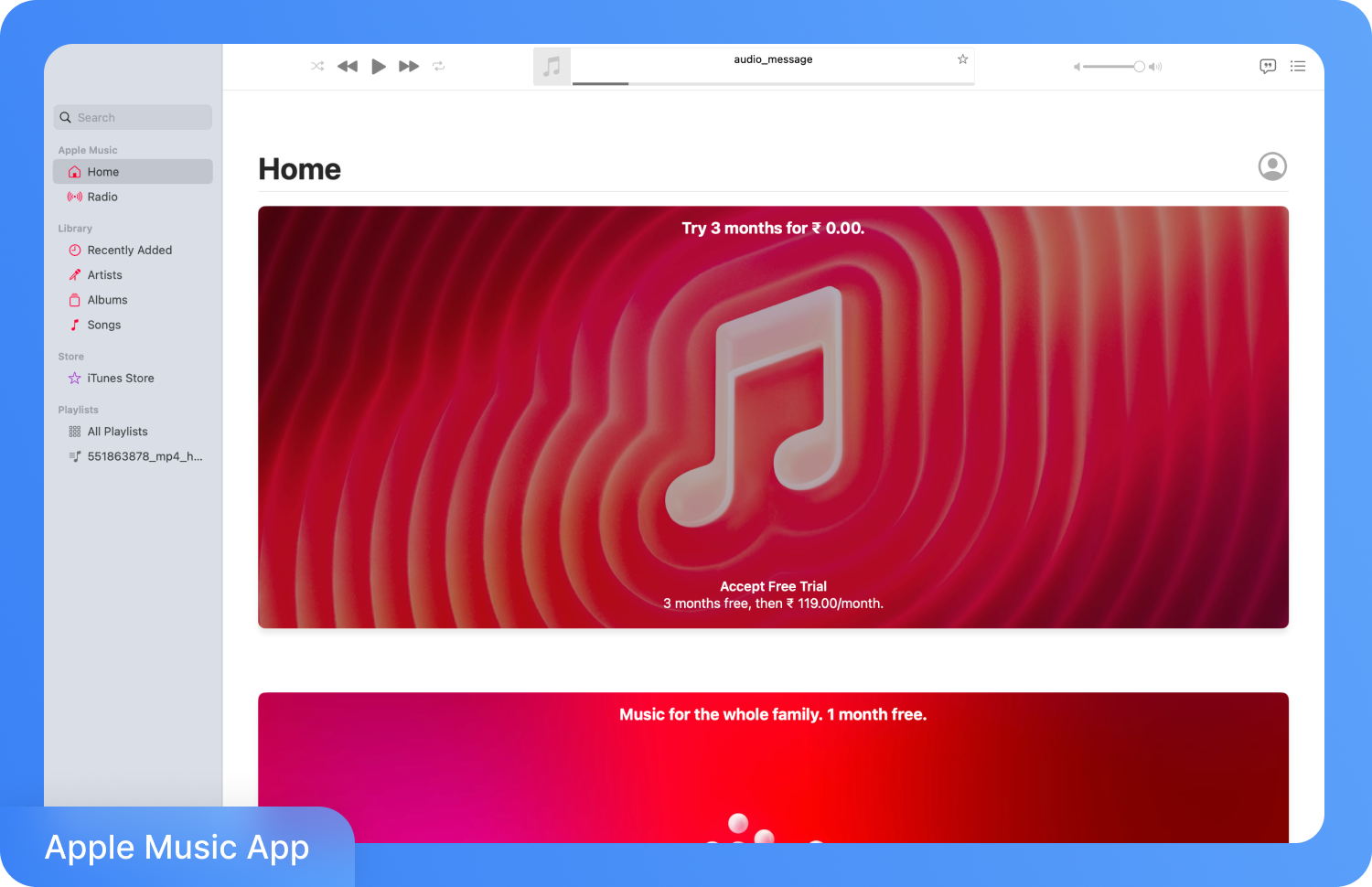 Скриншот інтерфейсу Apple Music: головний екран із графічним зображенням ноти та деталями пробної підписки.
